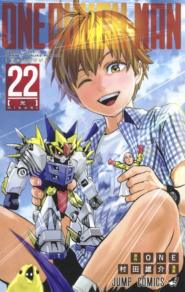 One-Punch Man, Chapter 103.5 image 01